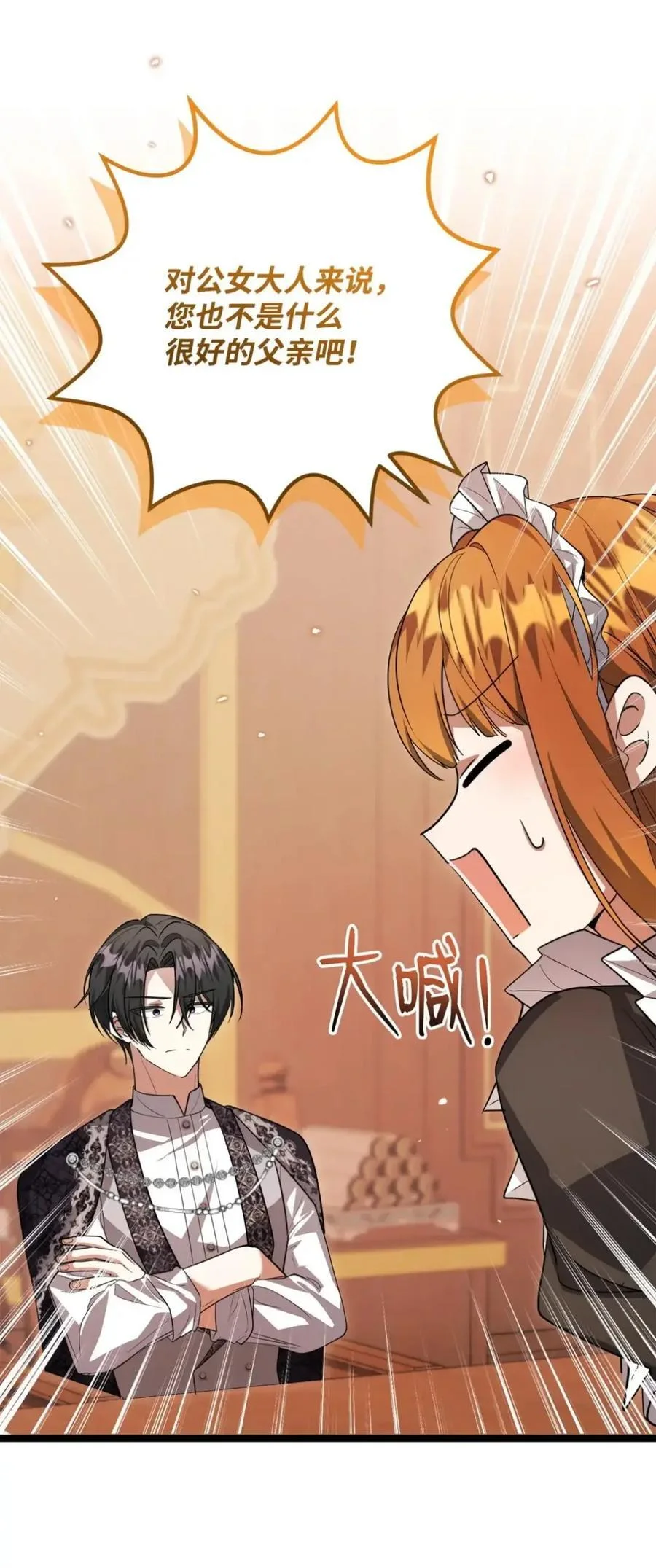 第213页