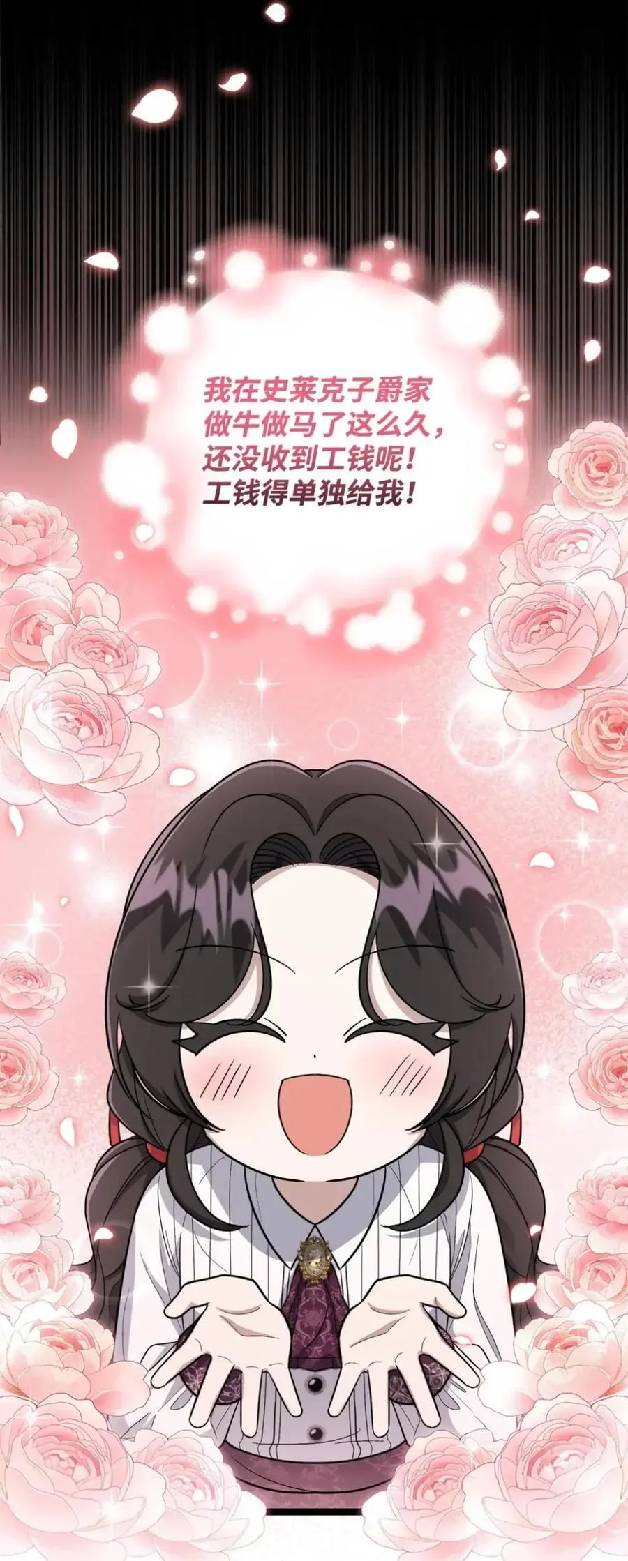 第201页