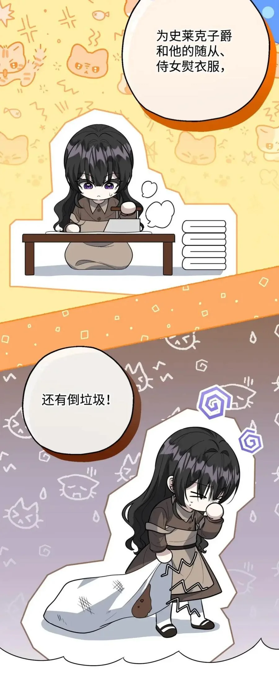 第210页