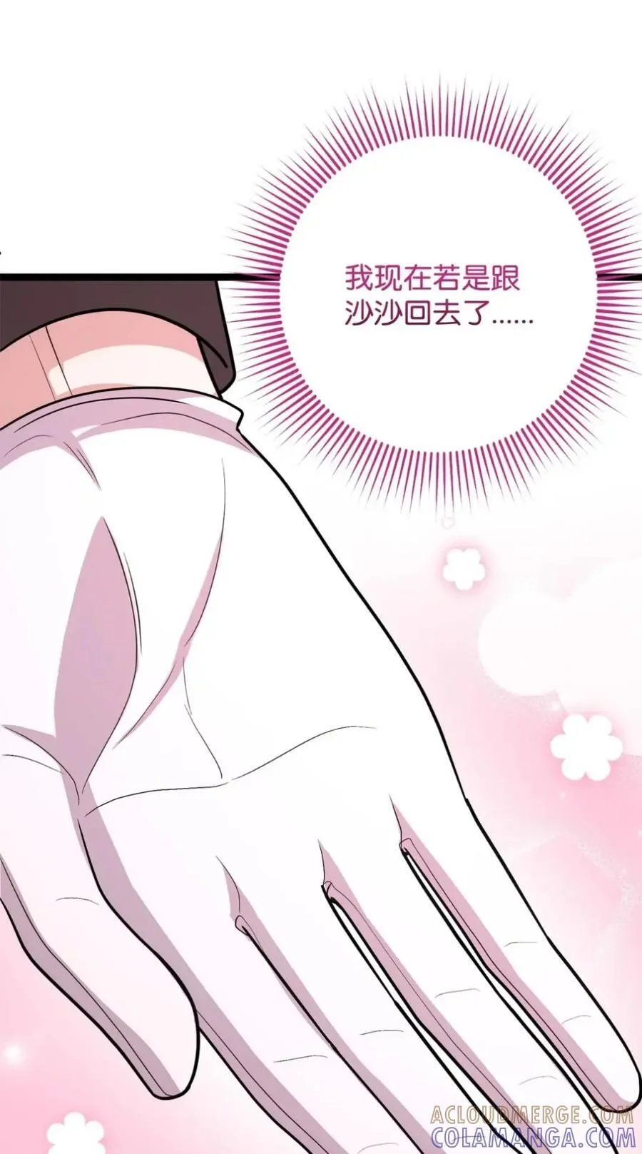 第162页