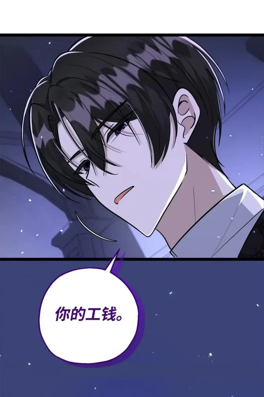 第240页