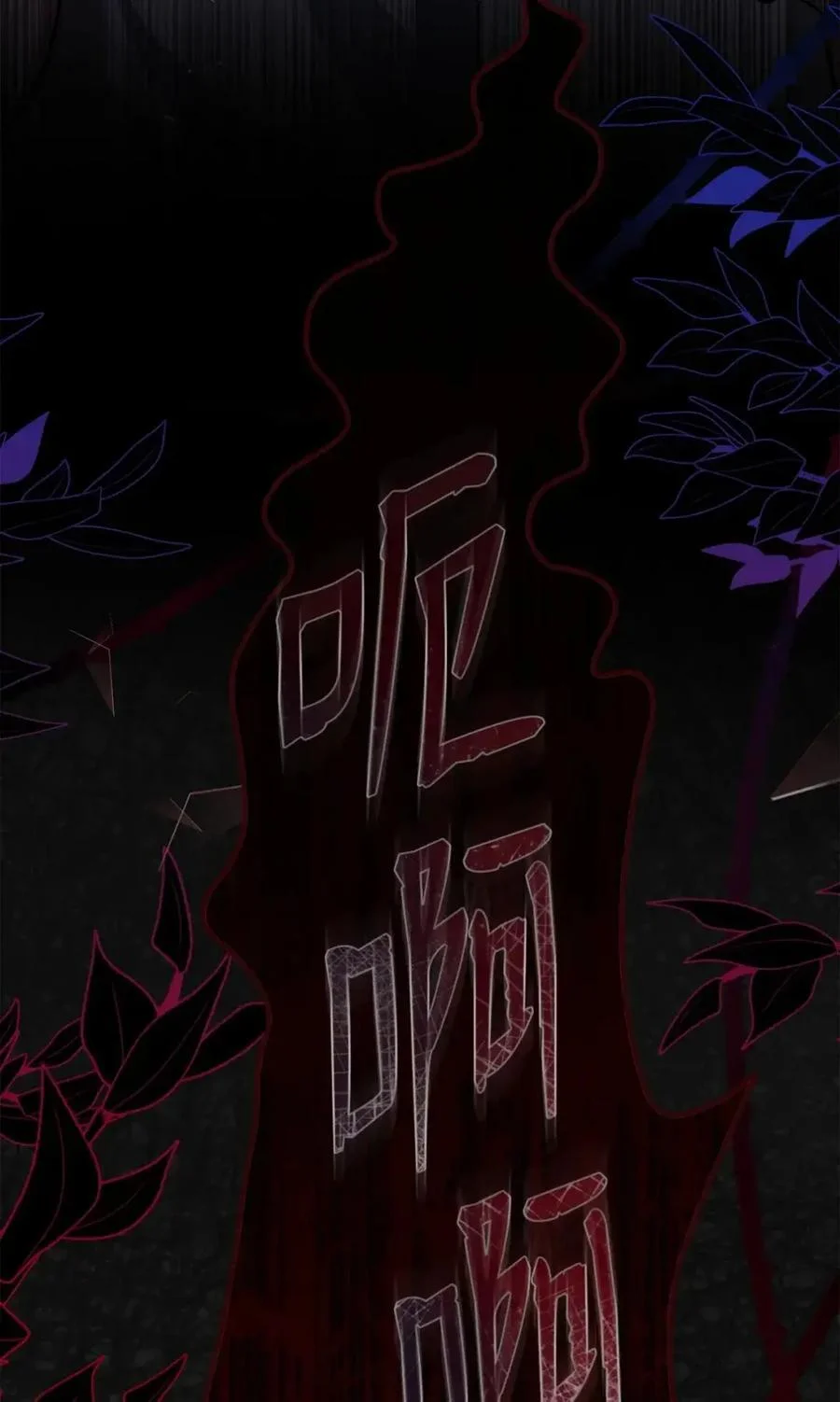 第258页
