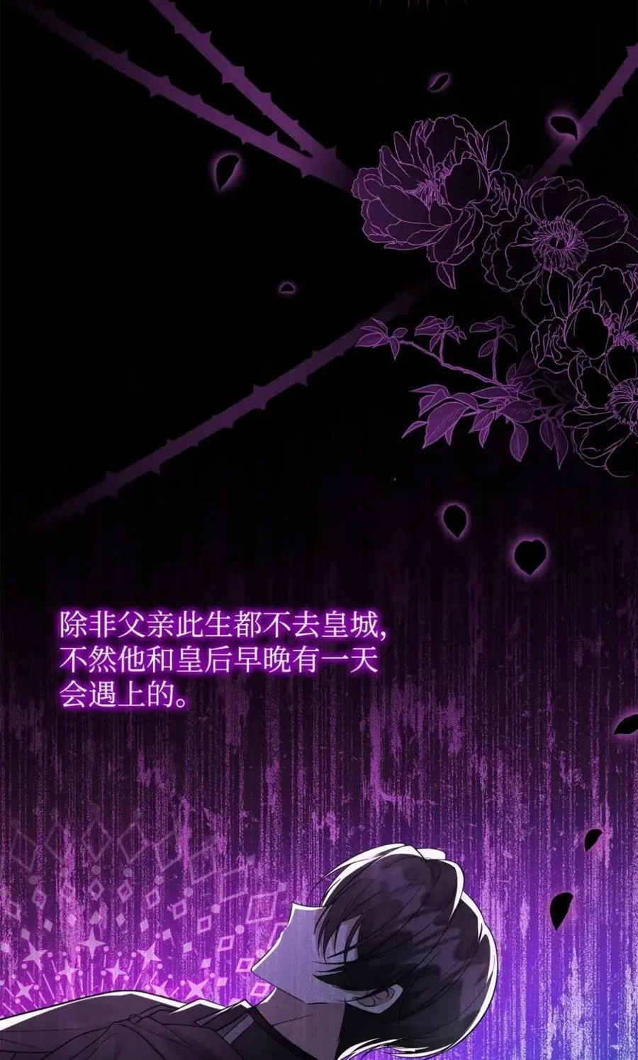 第234页