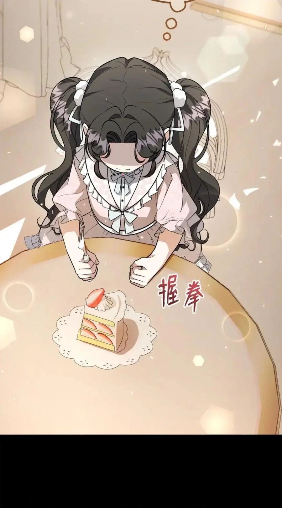 第222页