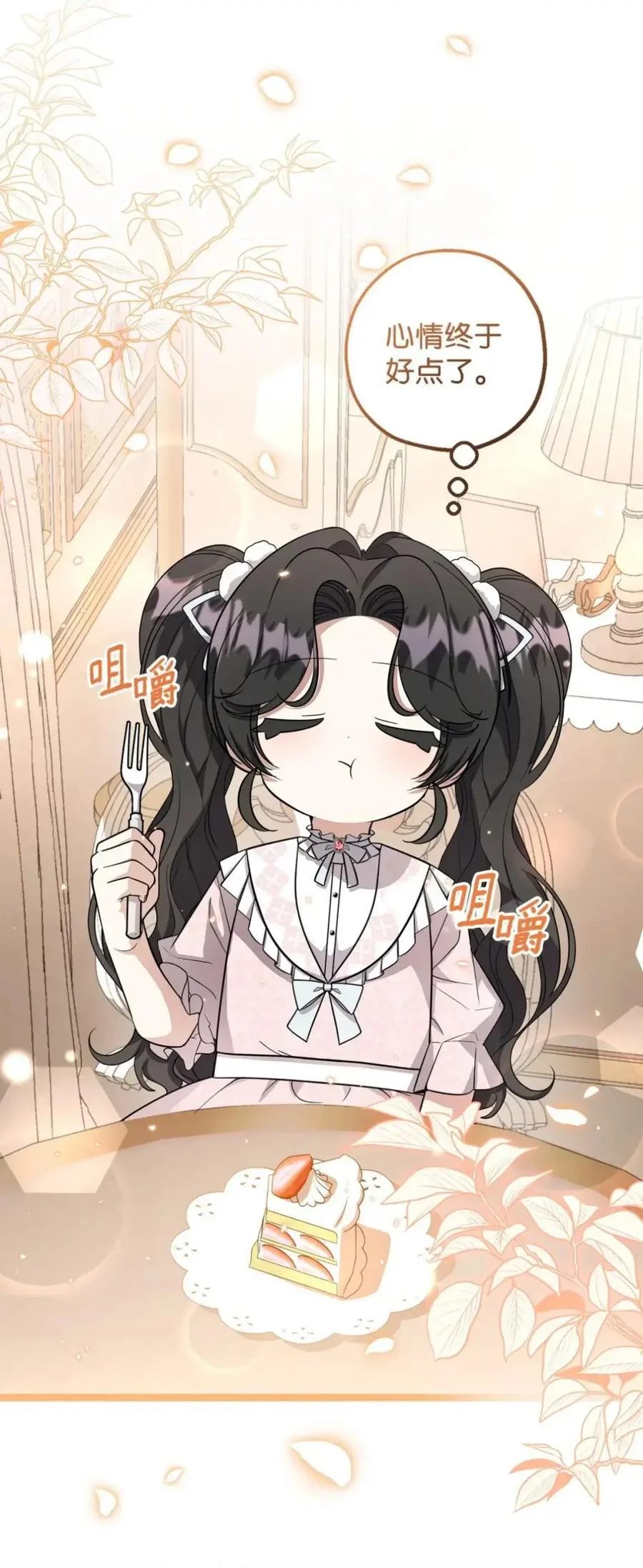 第213页