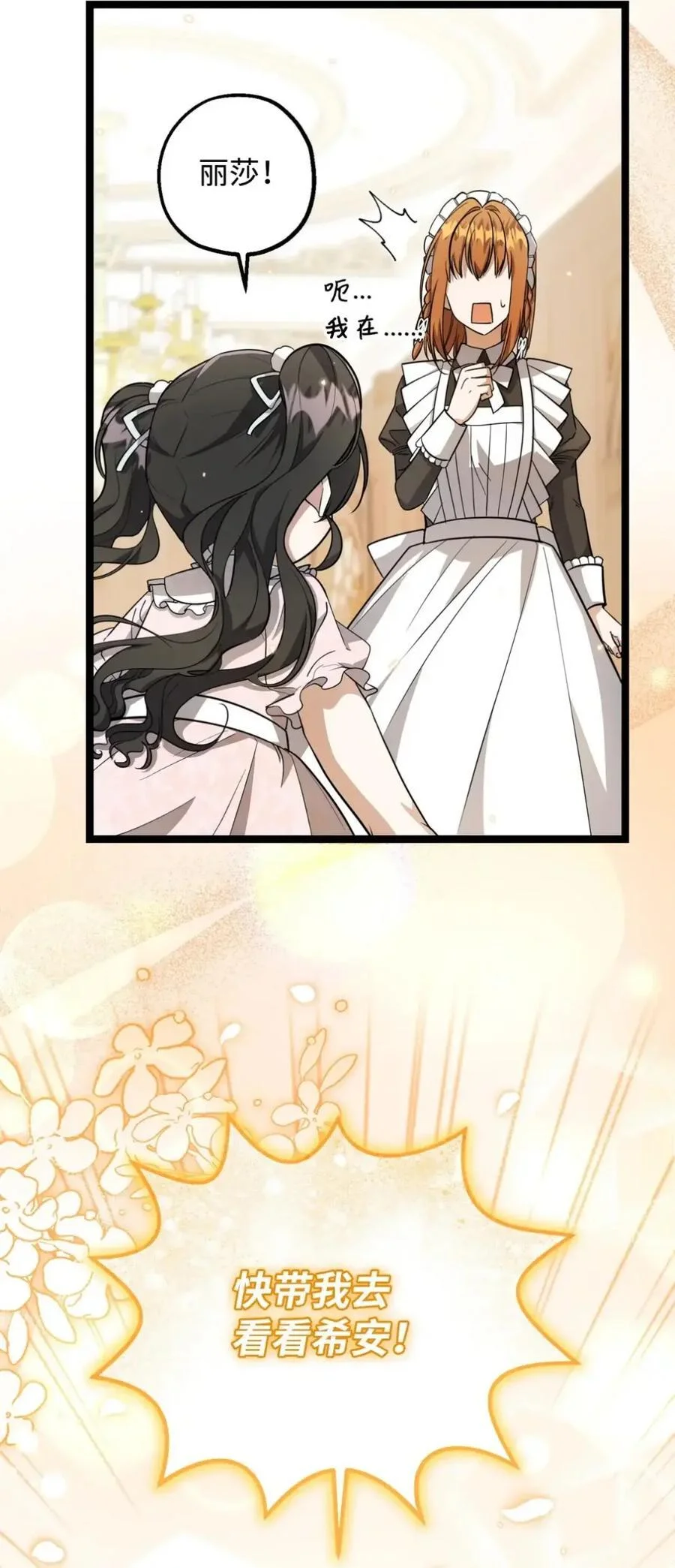 第282页