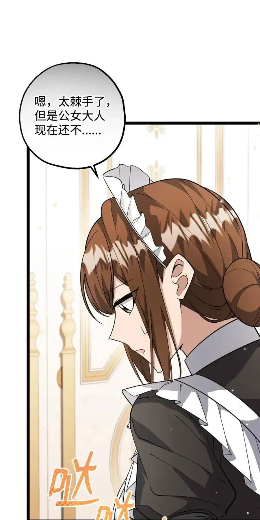 第273页