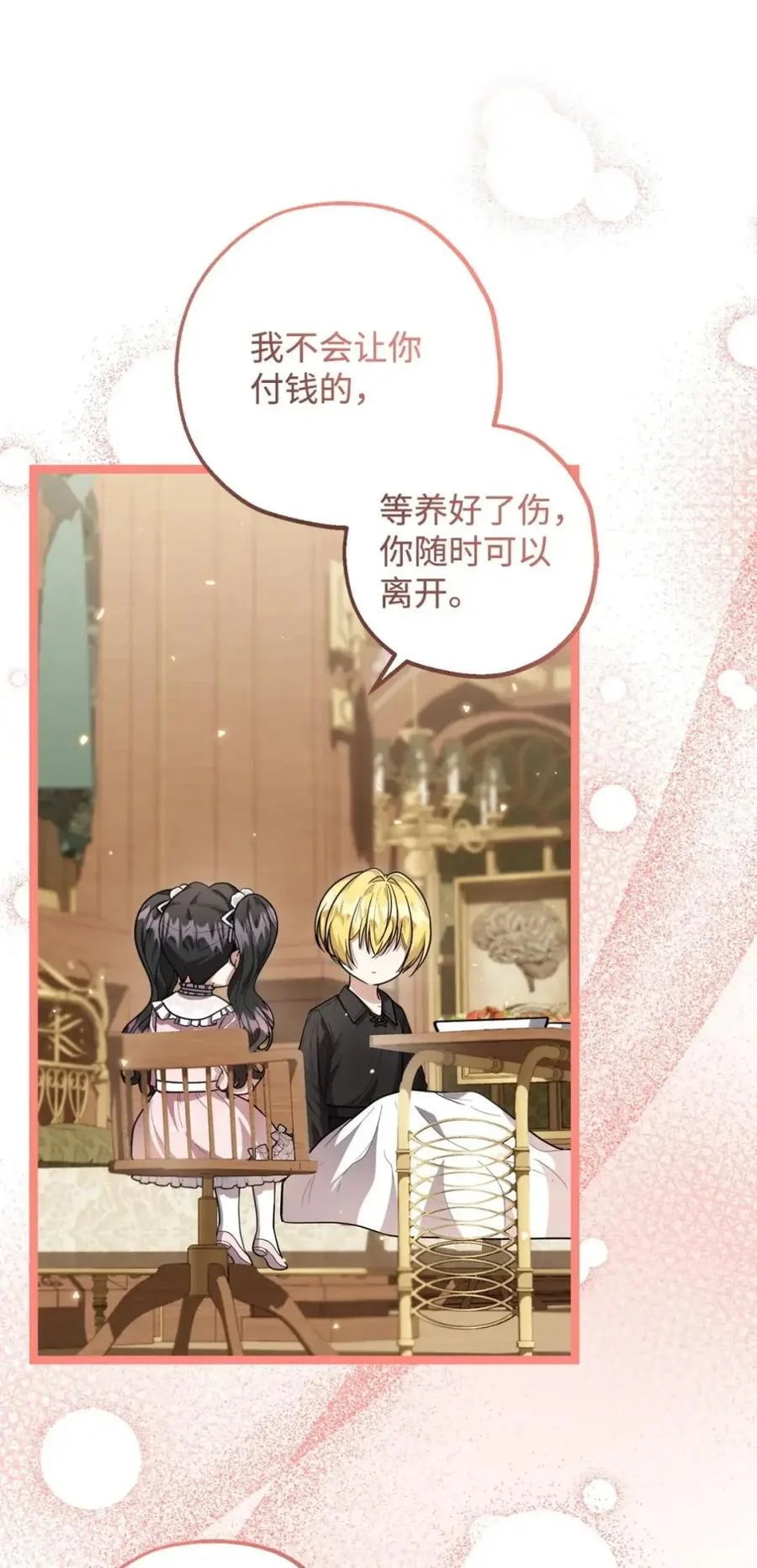 第225页