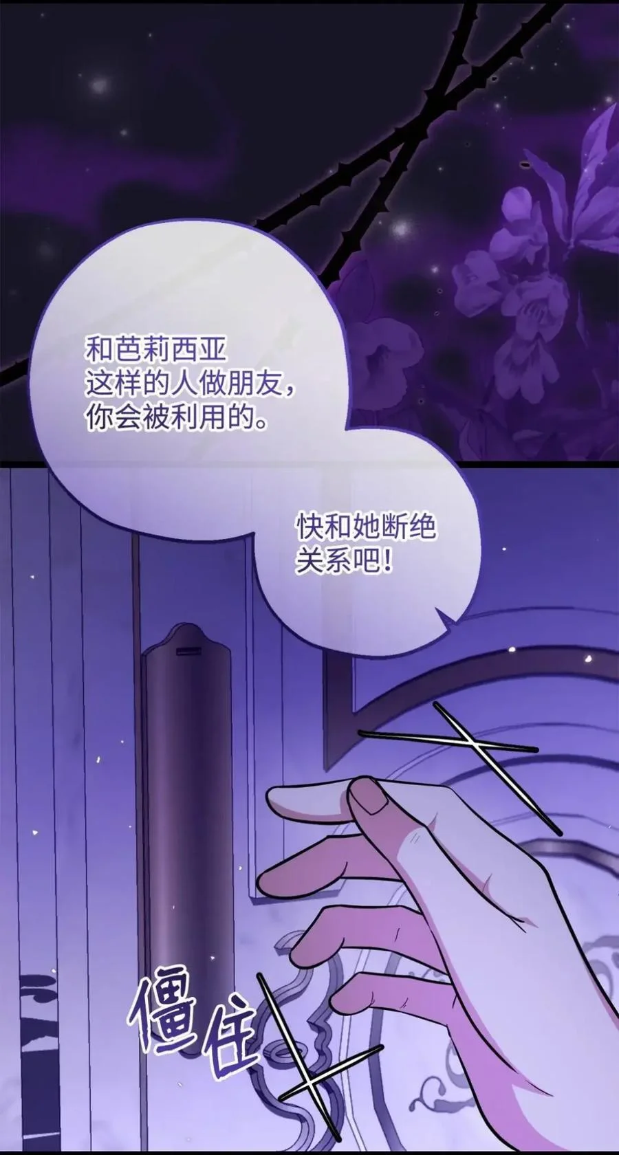 第189页