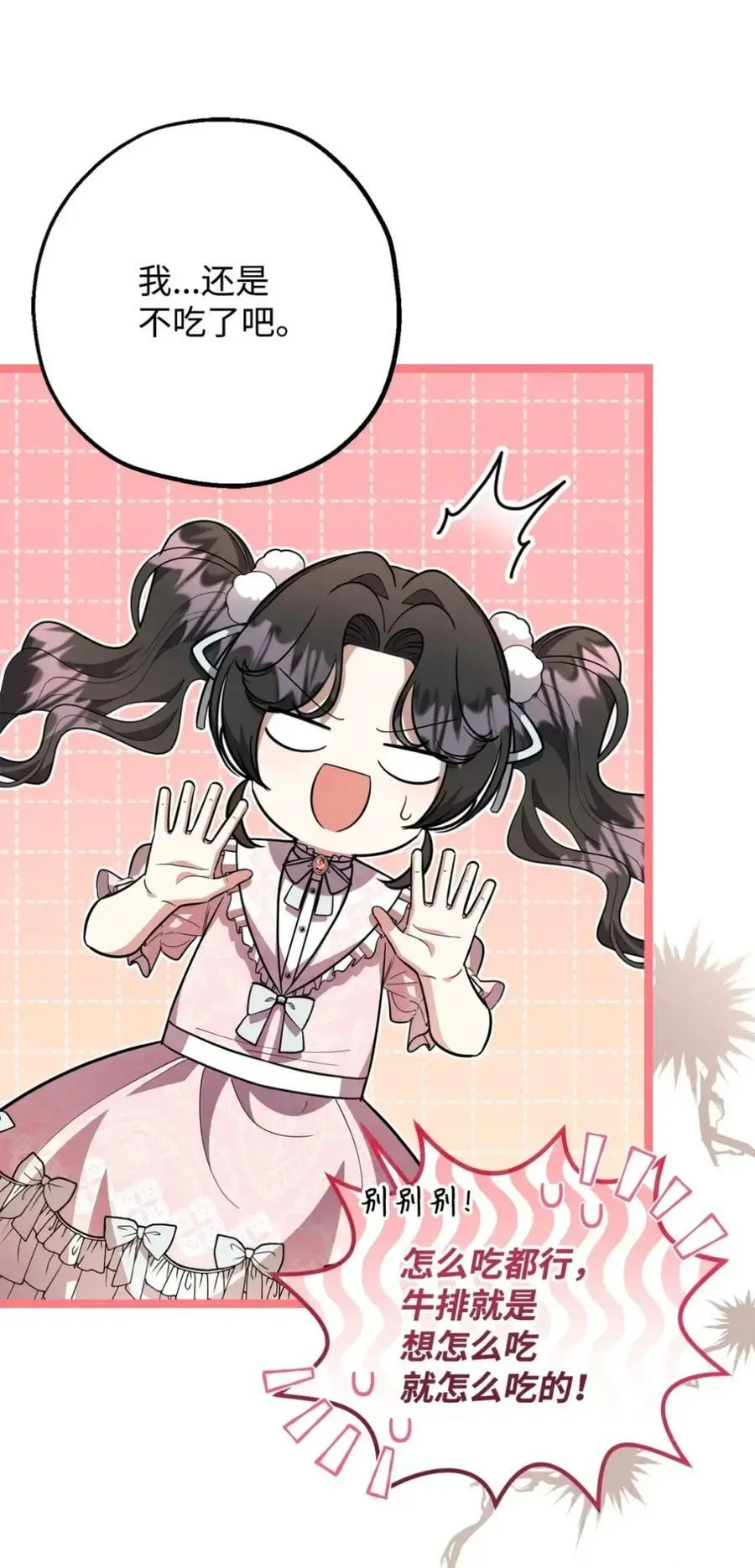 第273页