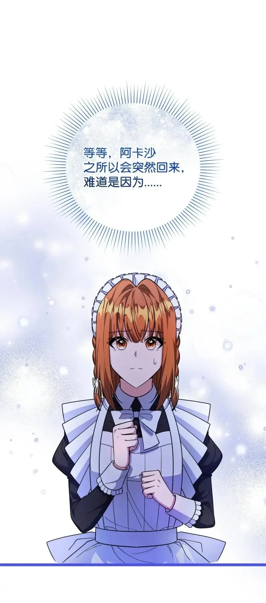 第282页