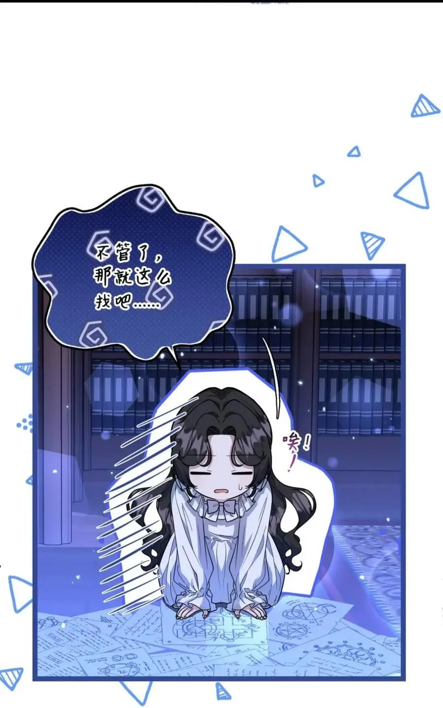 第189页