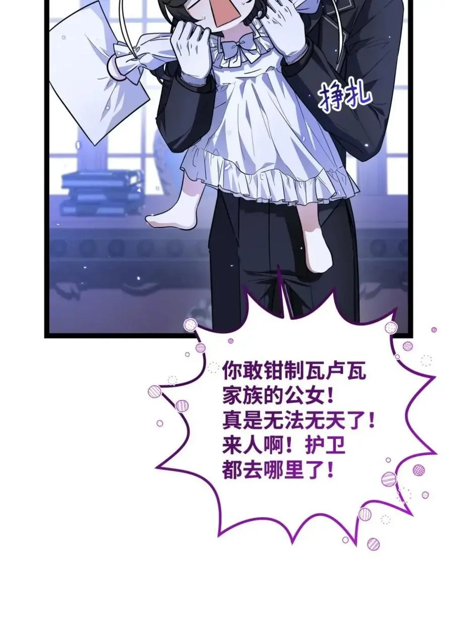第270页