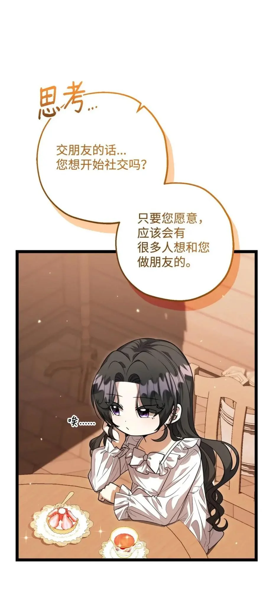 第258页