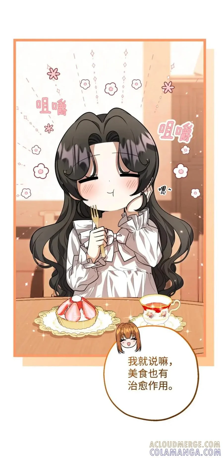 第234页