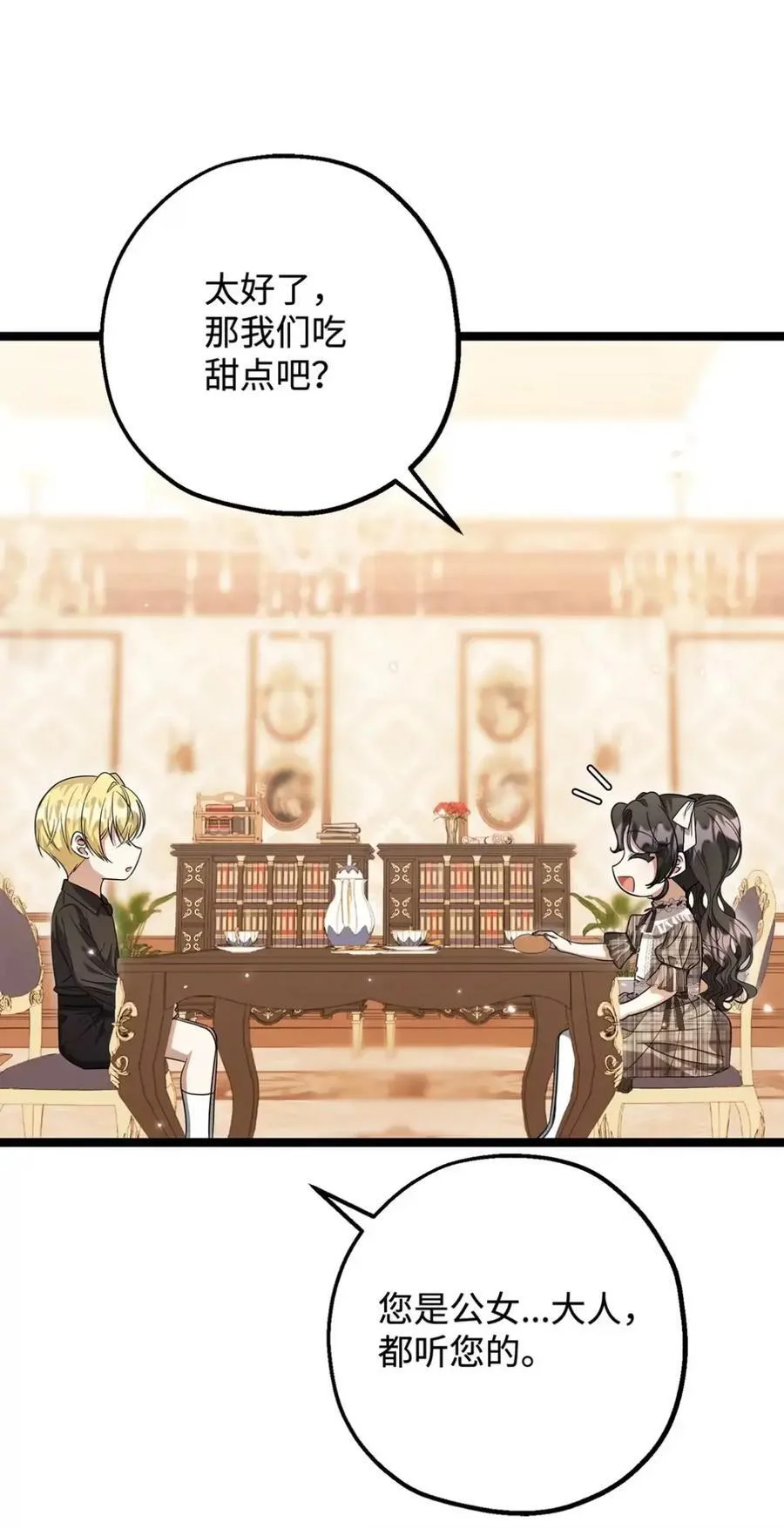 第243页