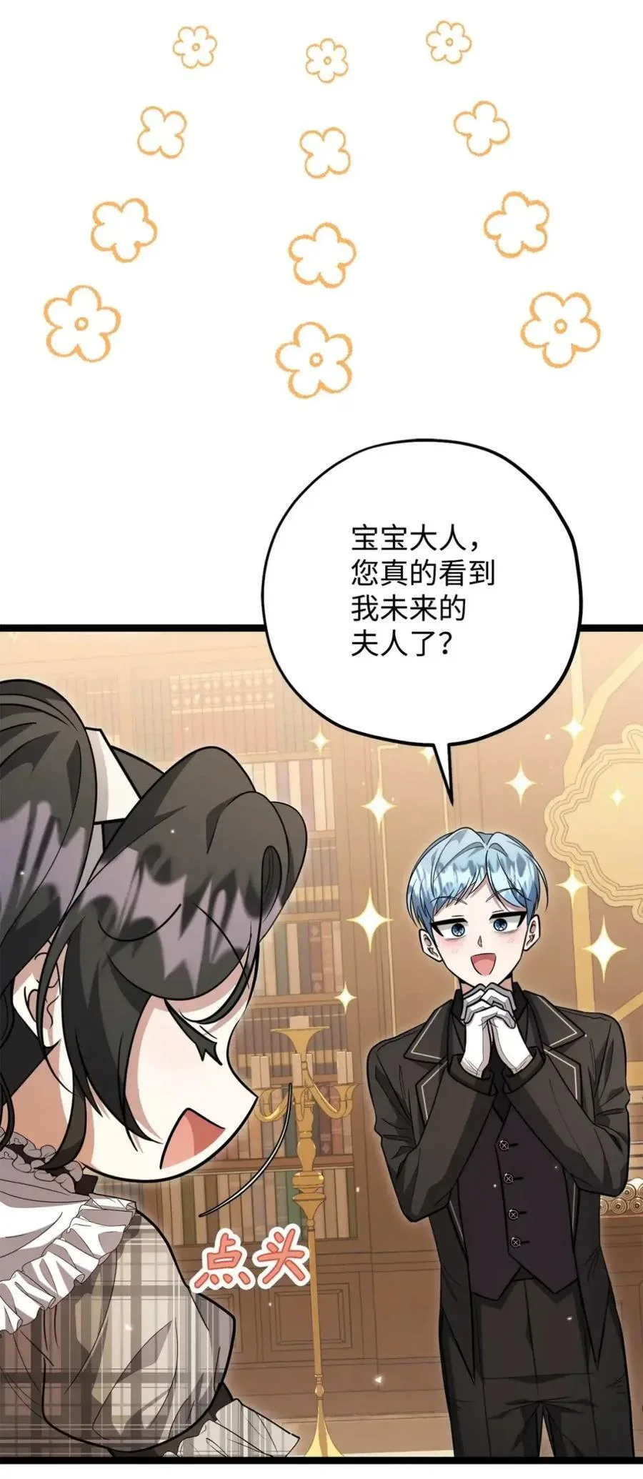 第219页