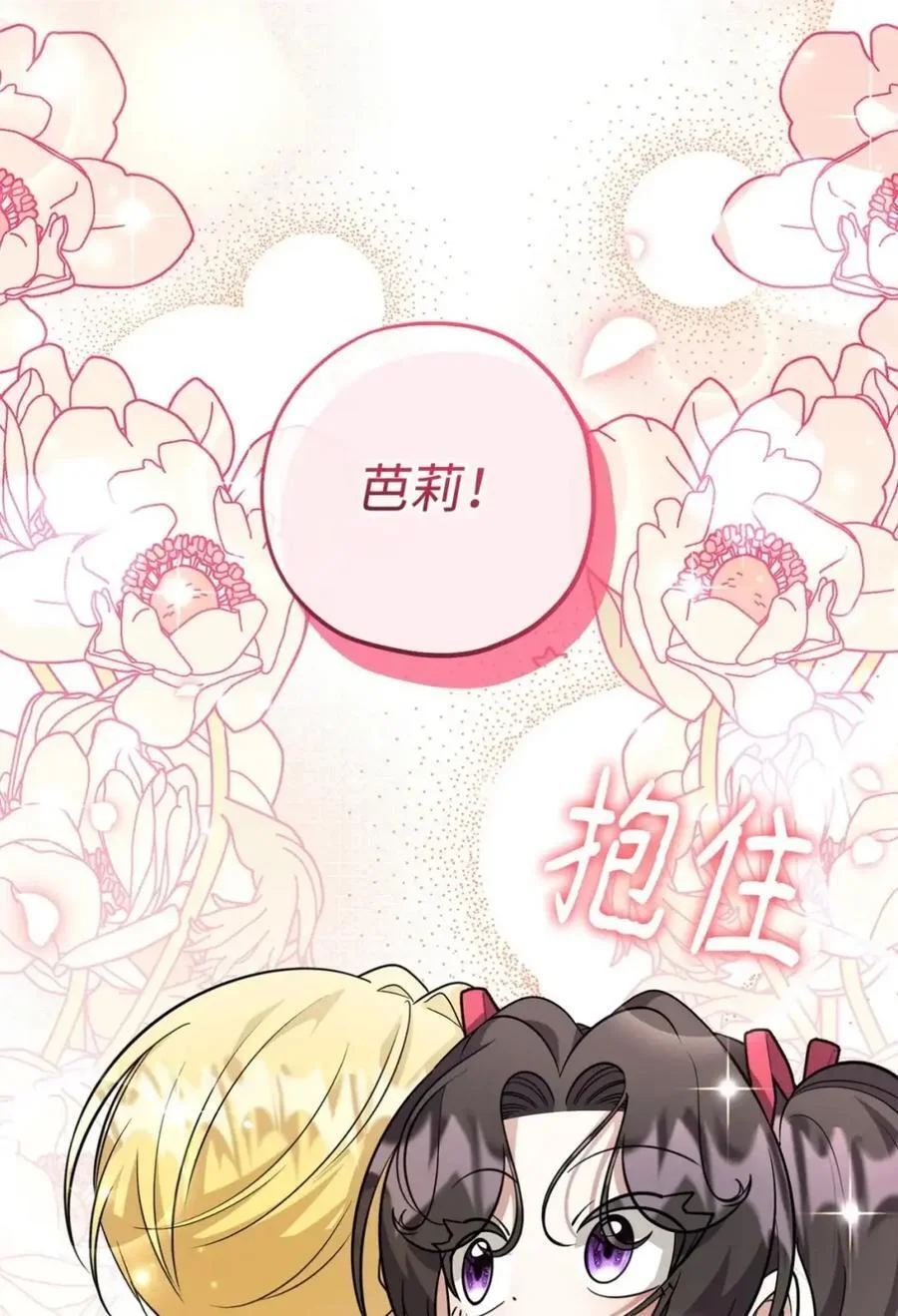 第234页