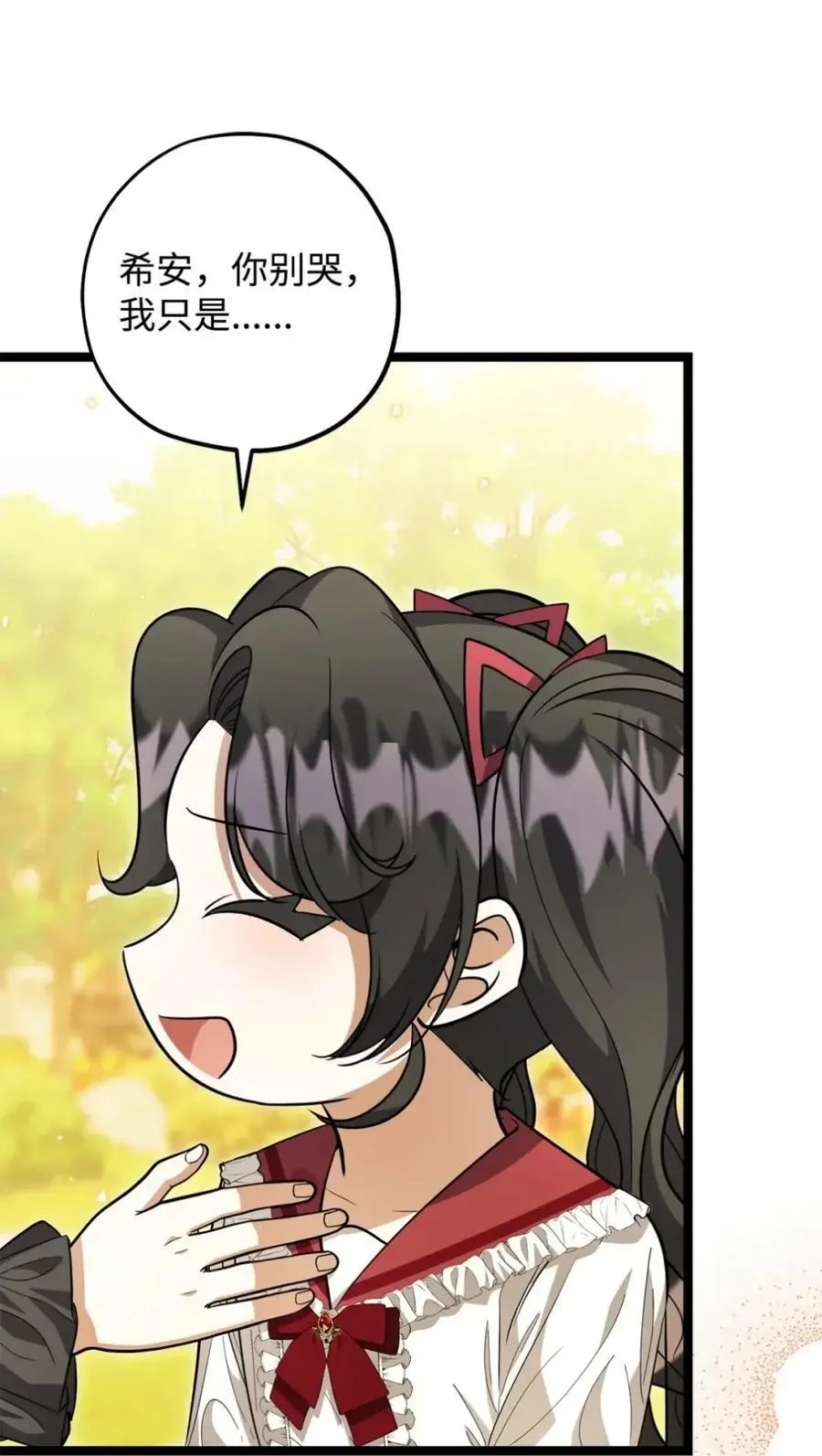 第231页