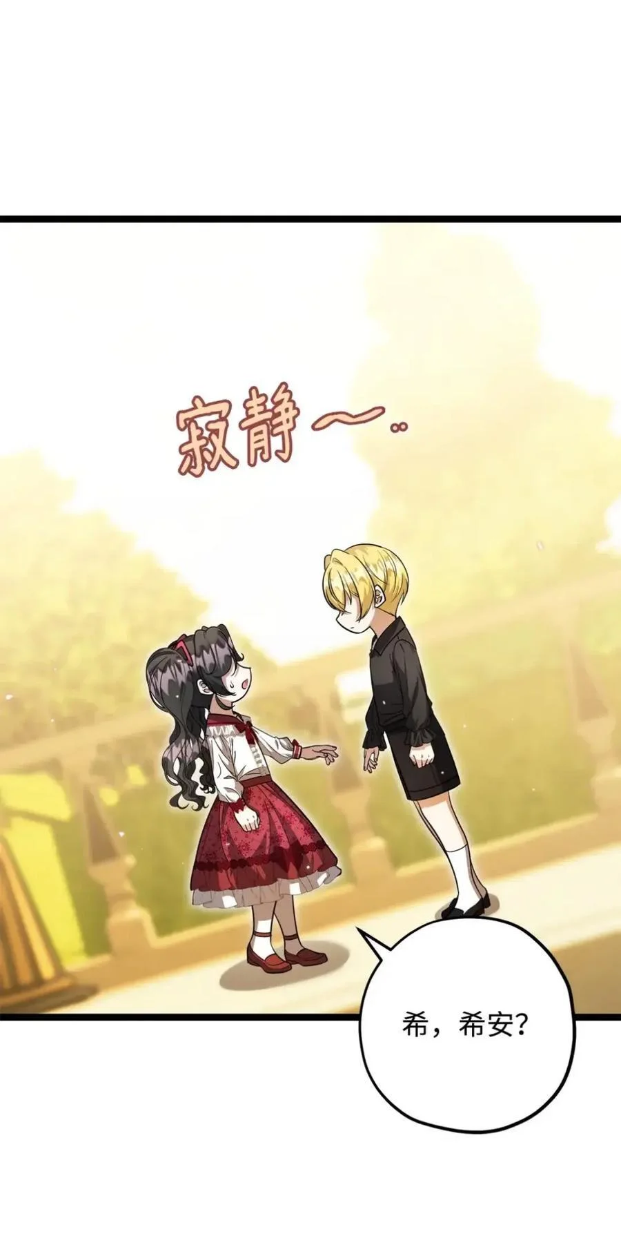 第333页