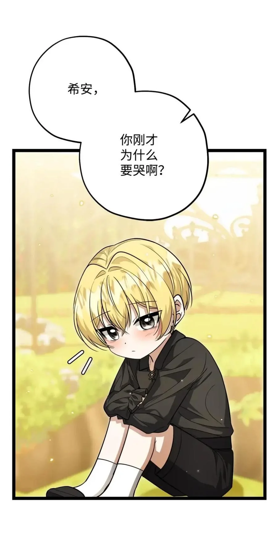 第261页