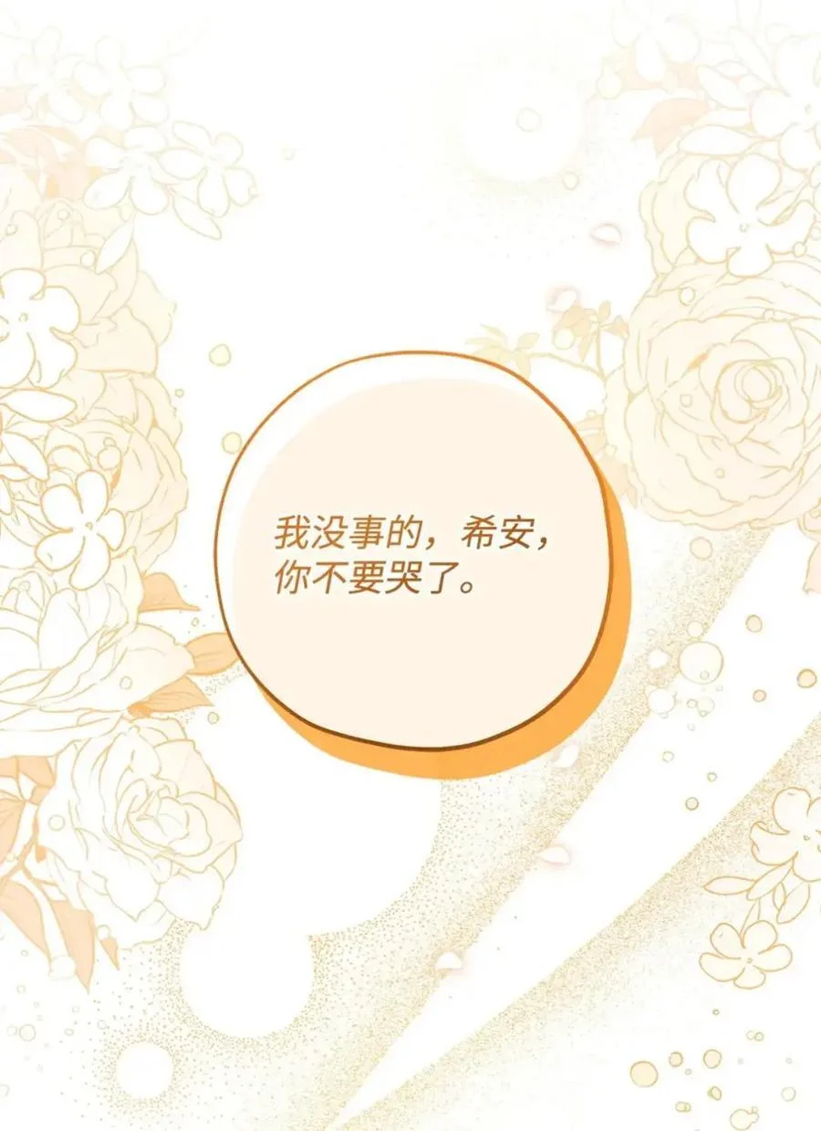 第249页