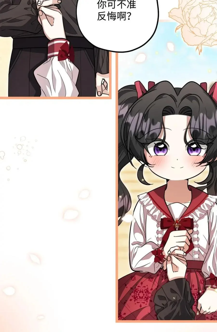第369页