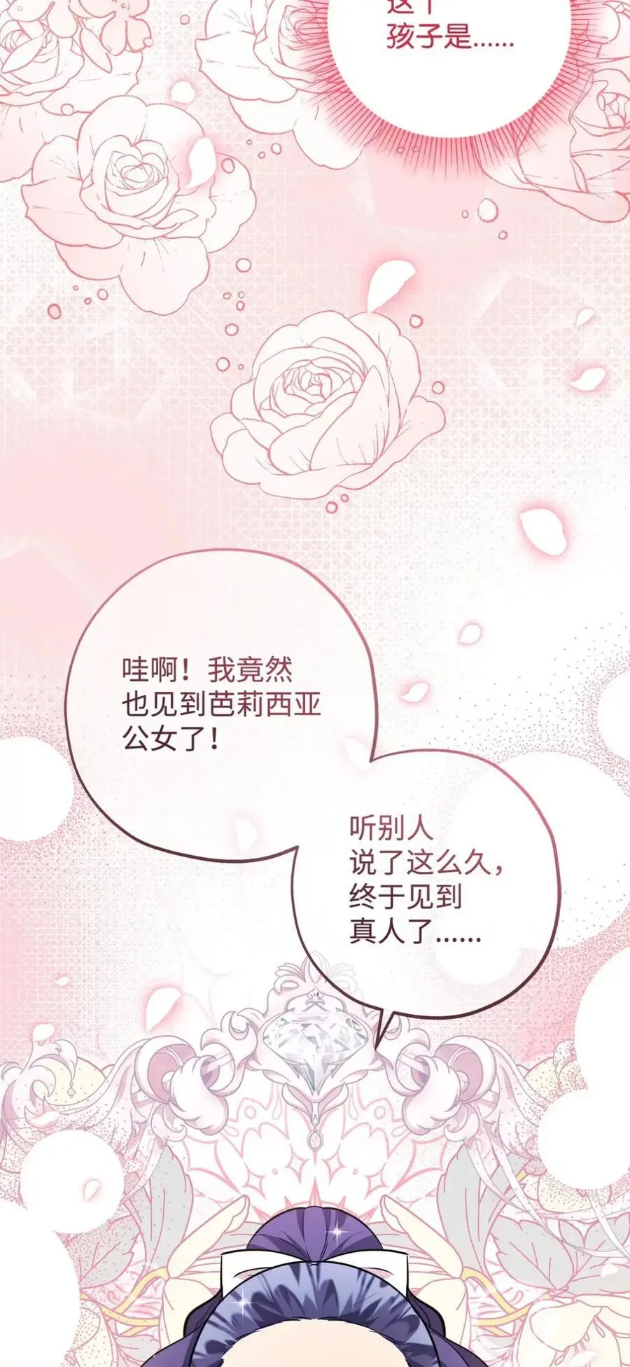 第249页