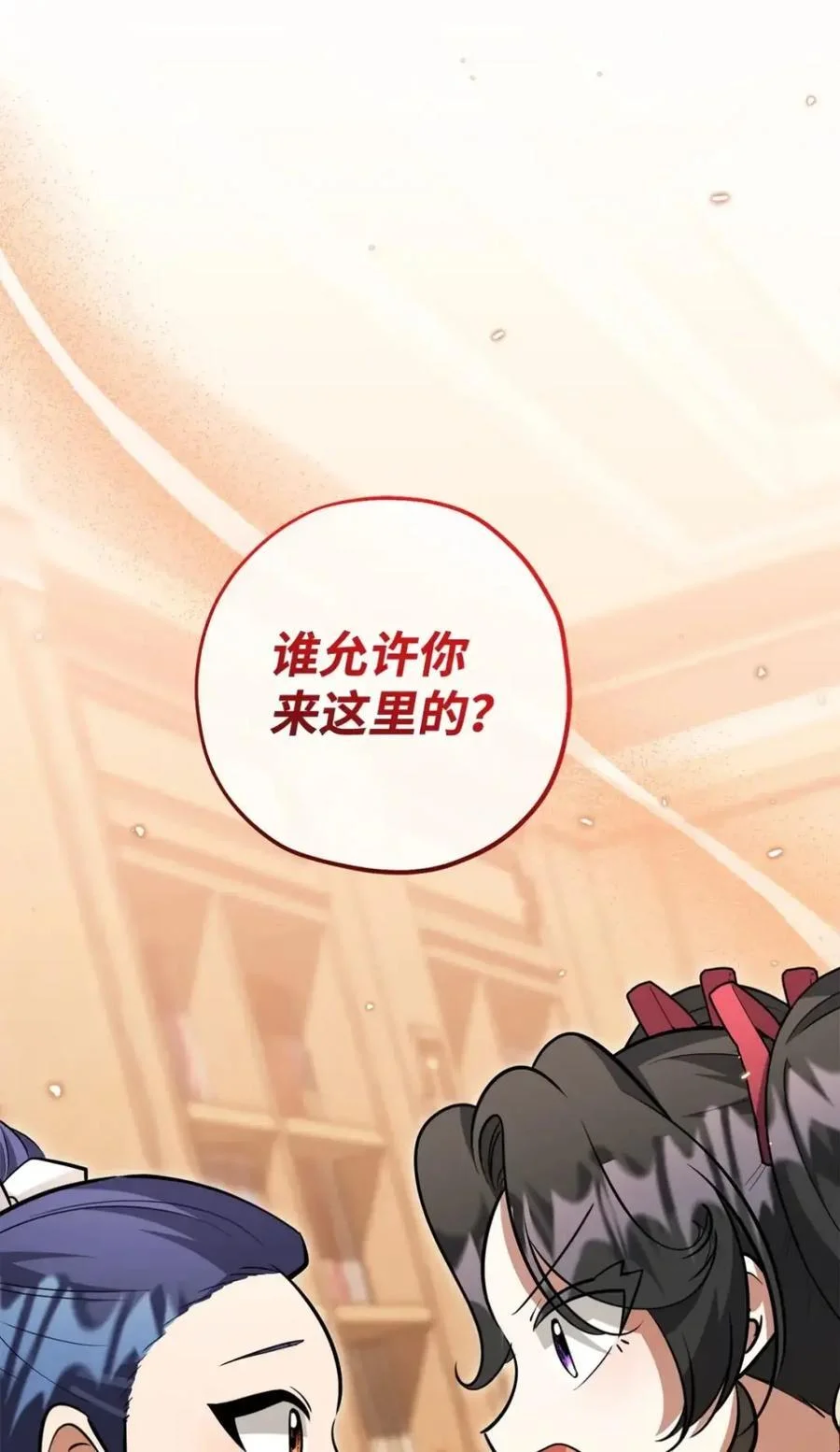 第267页