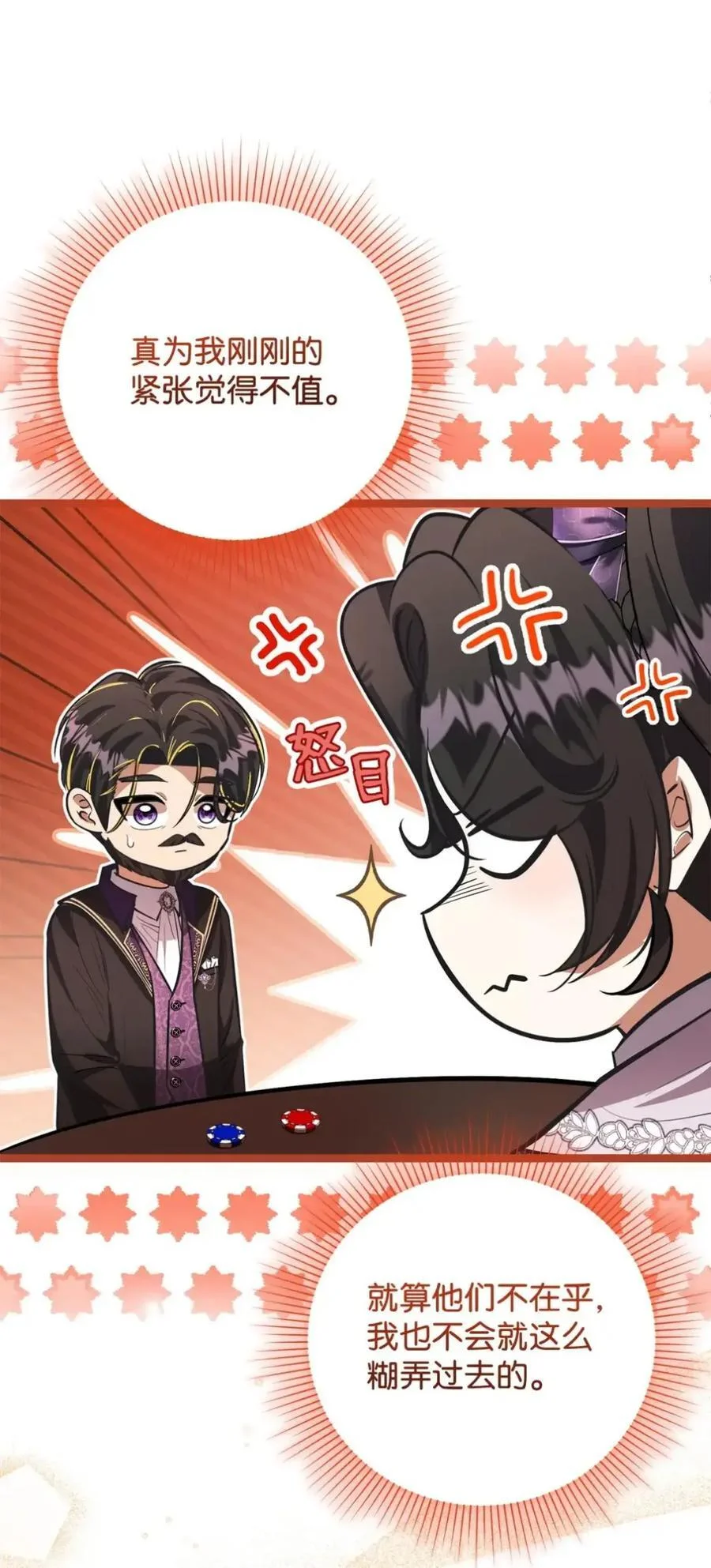 第213页