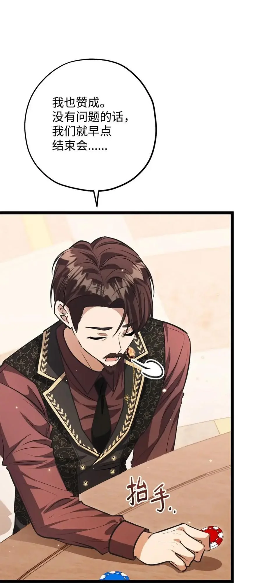 第195页