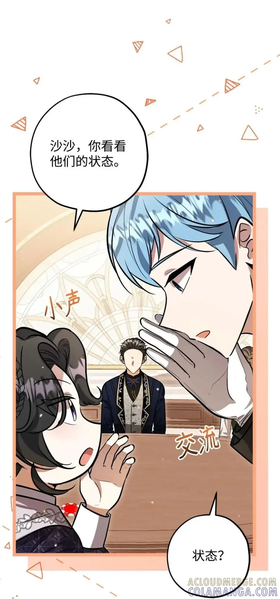第240页