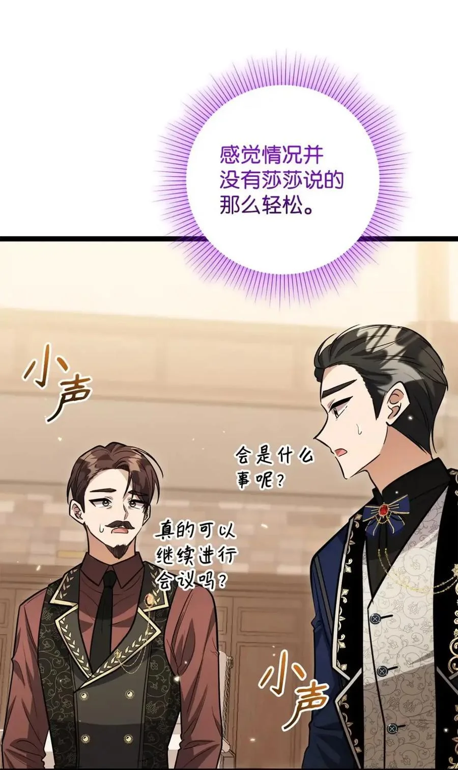 第240页