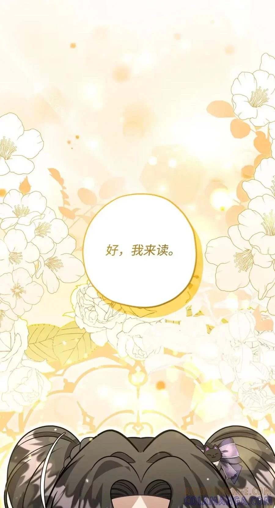 第270页