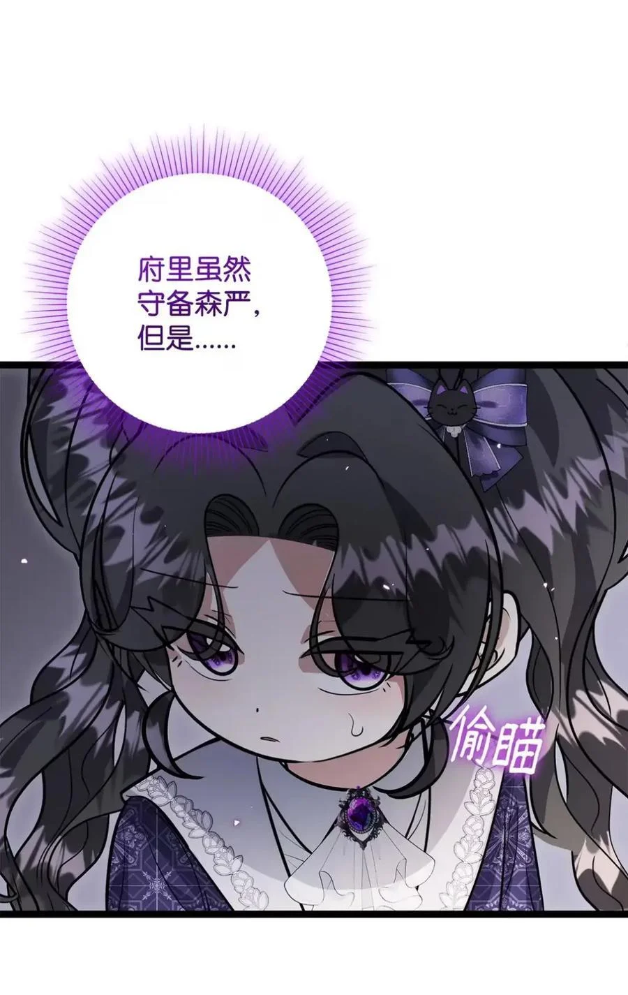 第237页