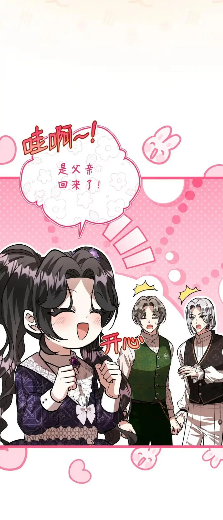 第267页