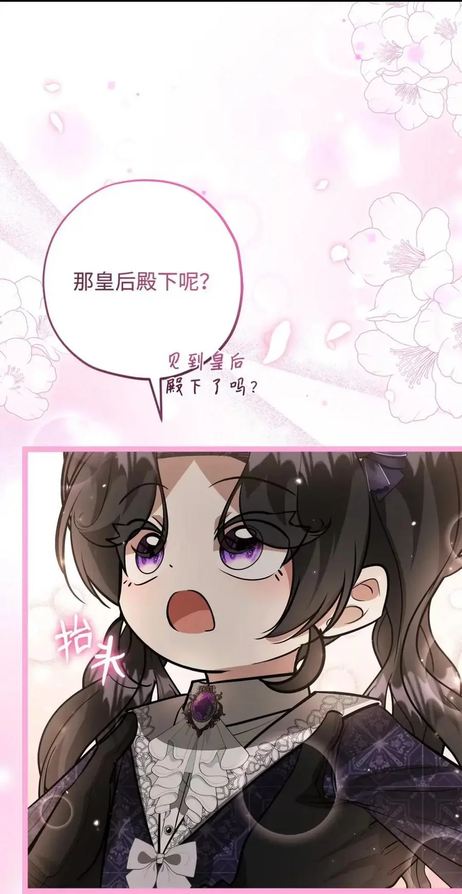第273页