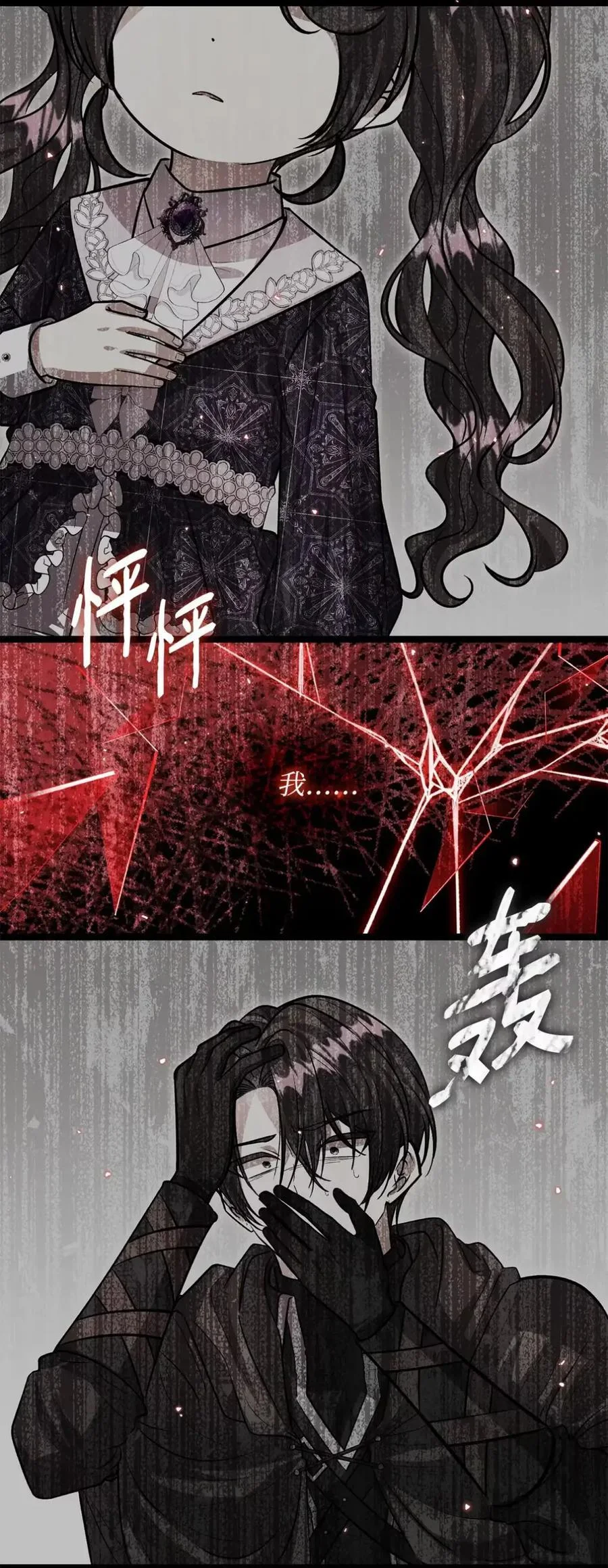 第195页