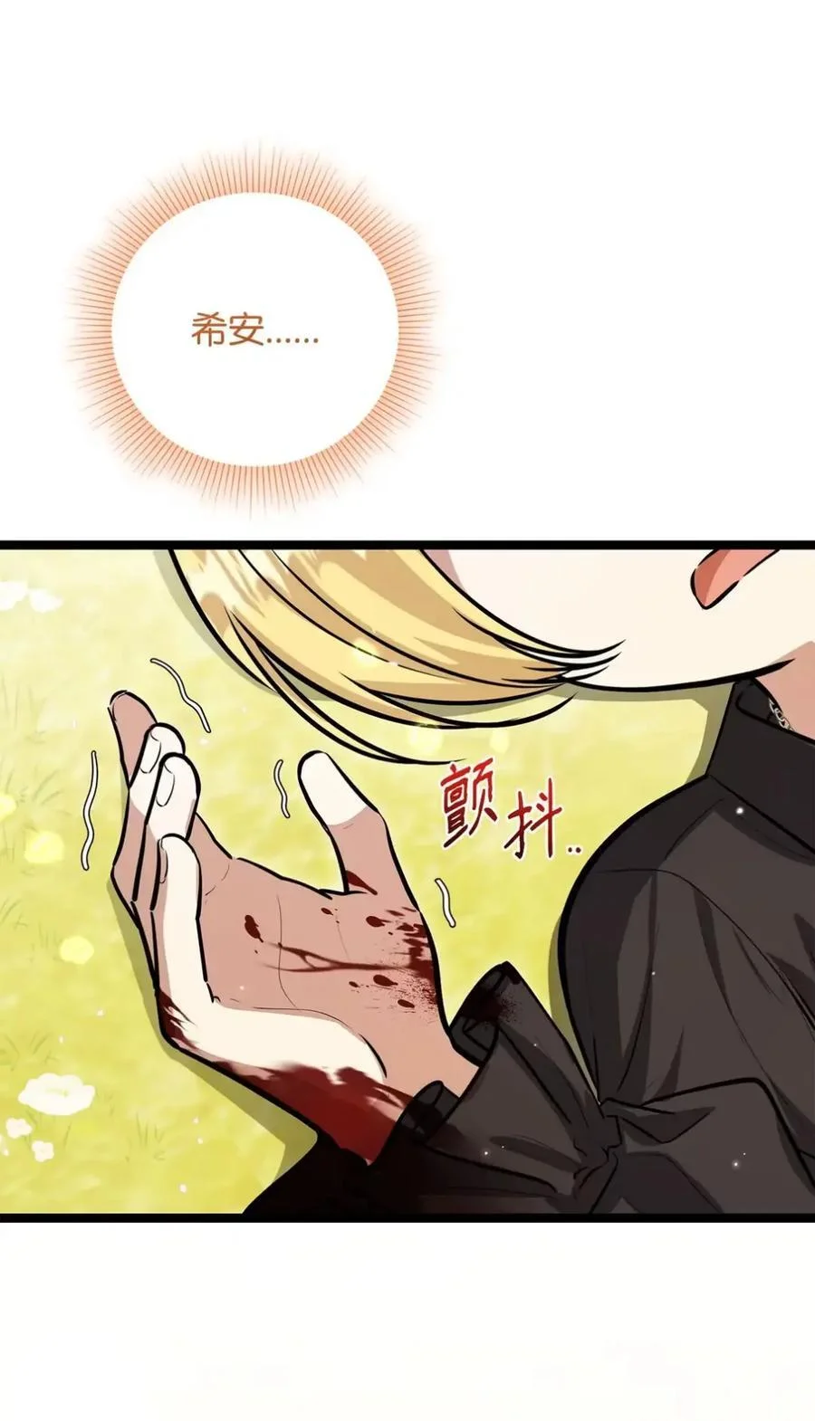 第246页