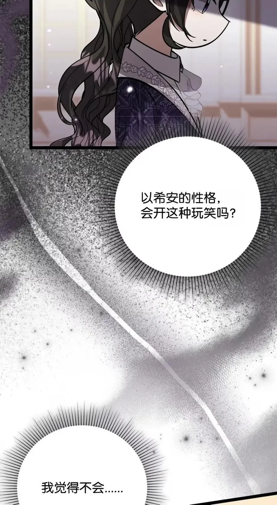 第258页