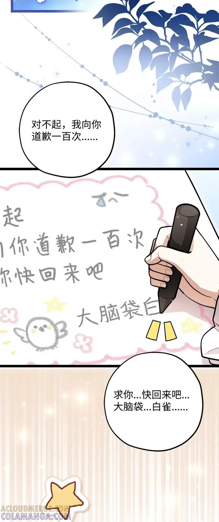 第216页