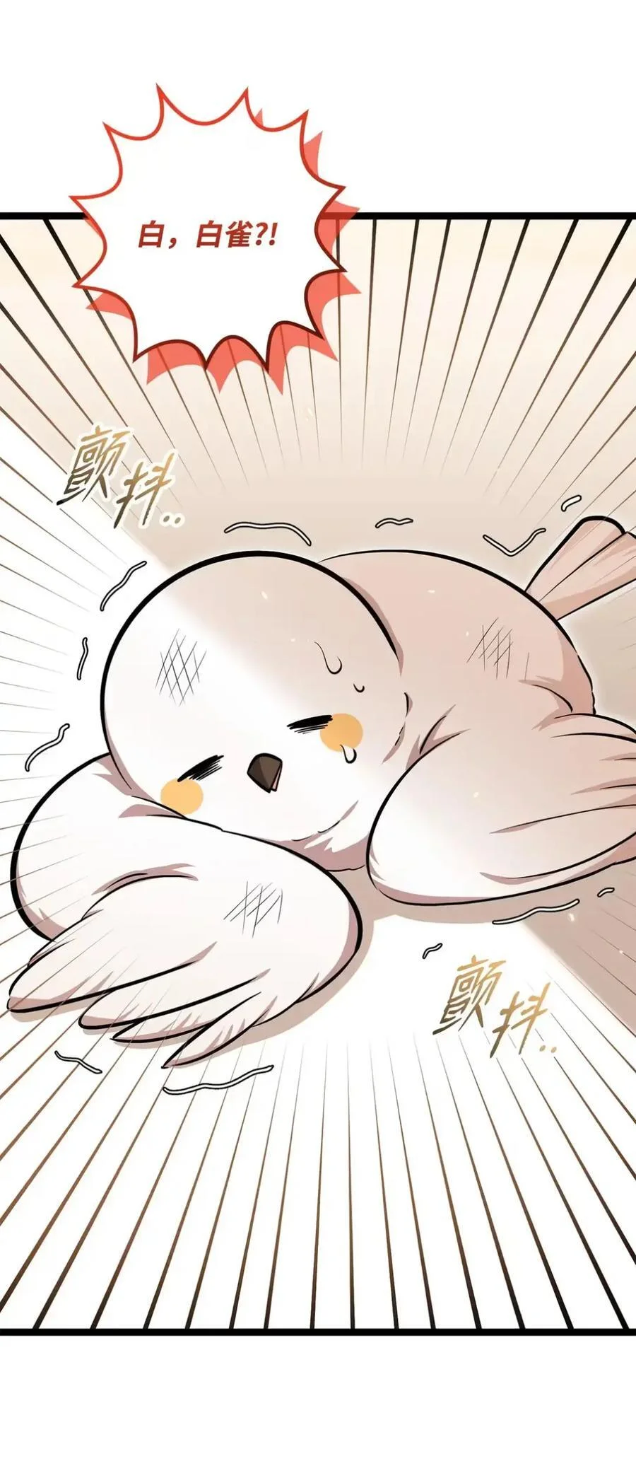 第258页