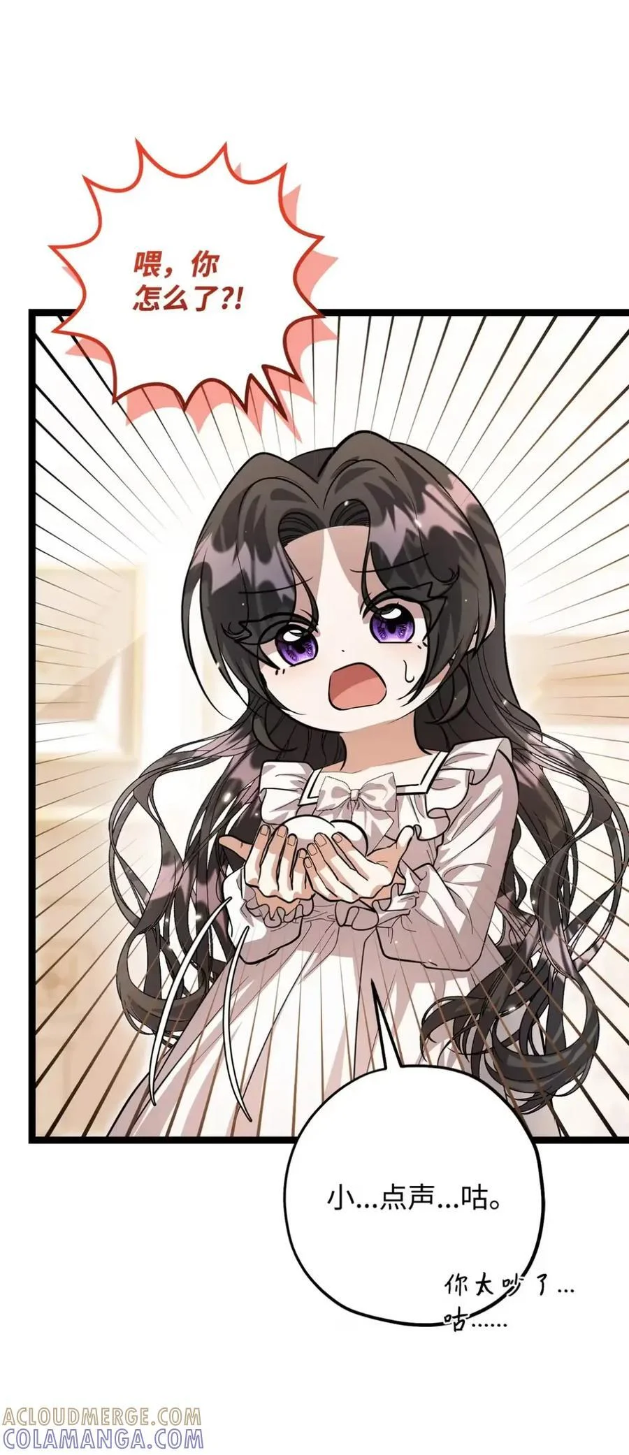 第261页