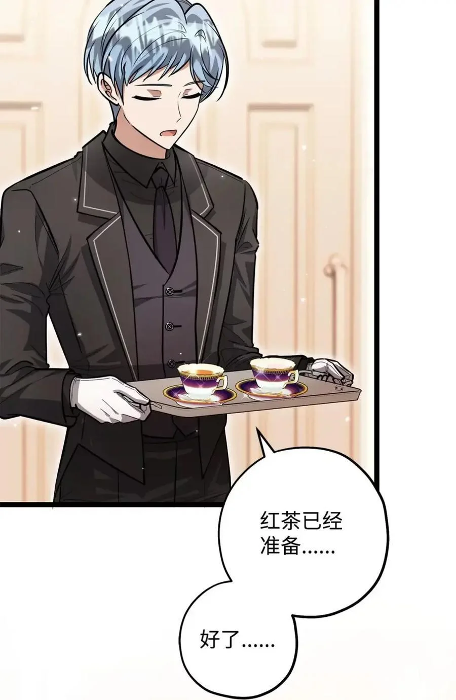 第201页