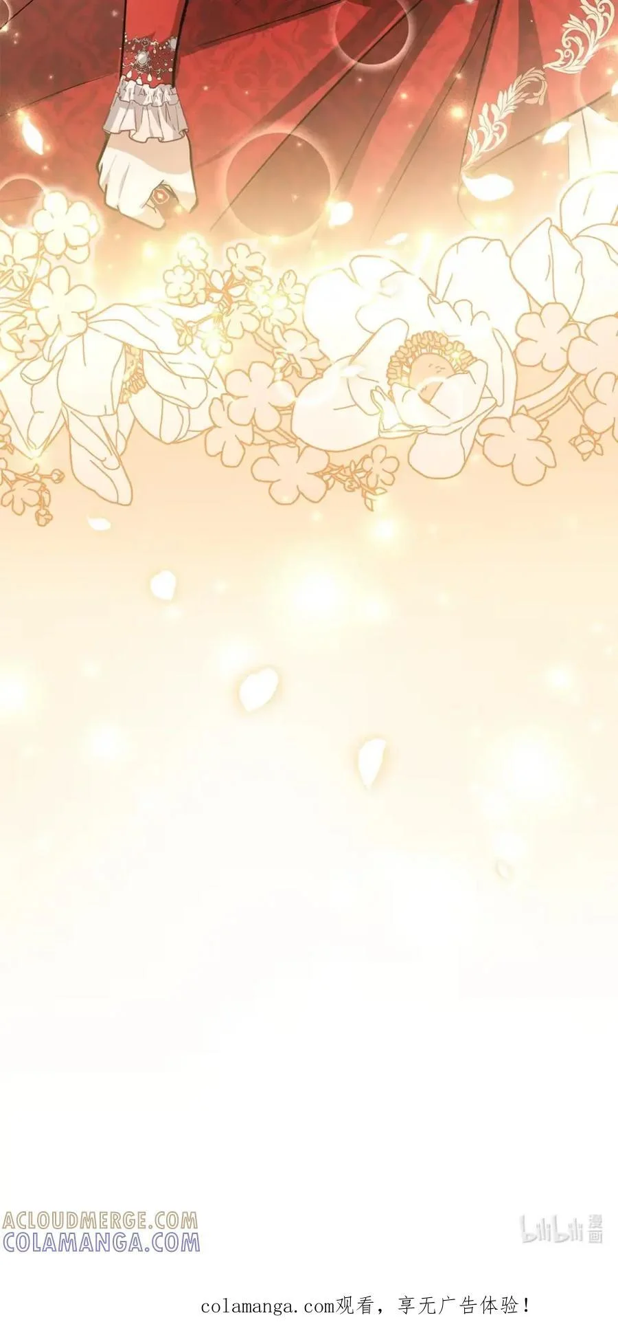 第261页