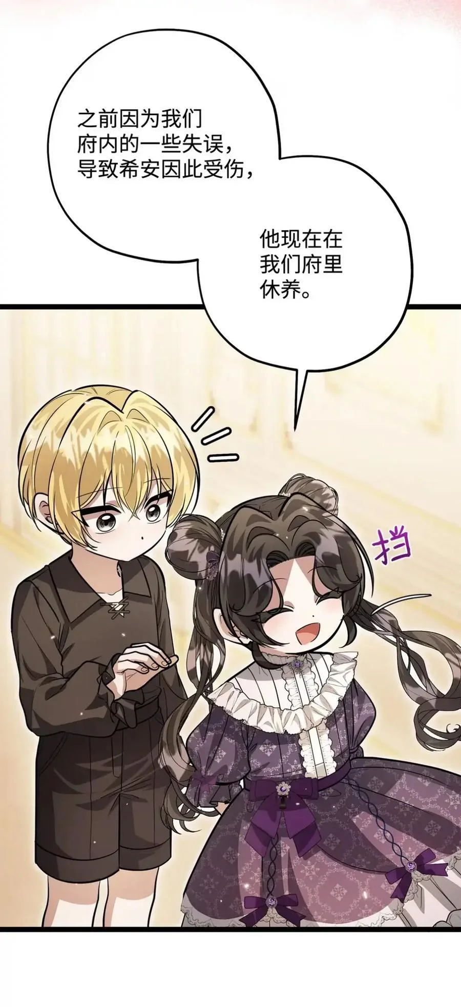 第210页