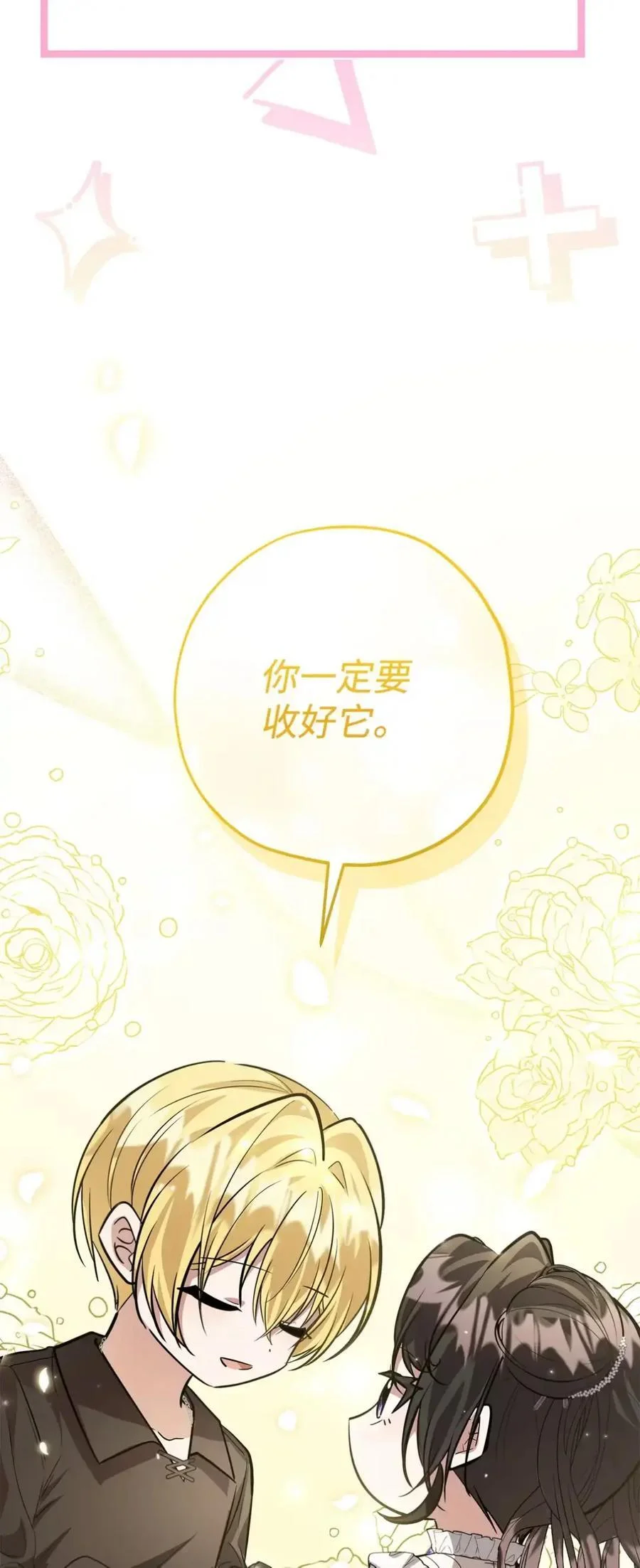 第267页
