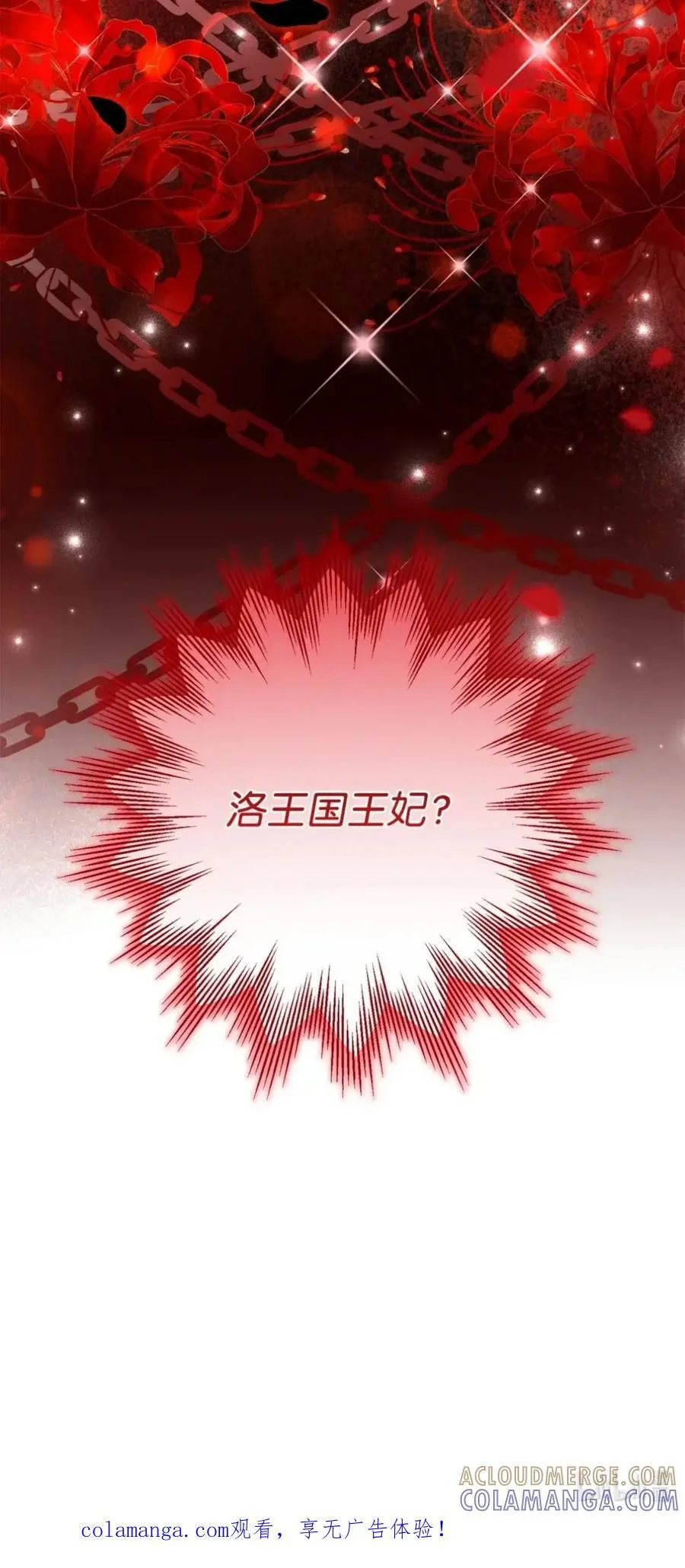 第288页