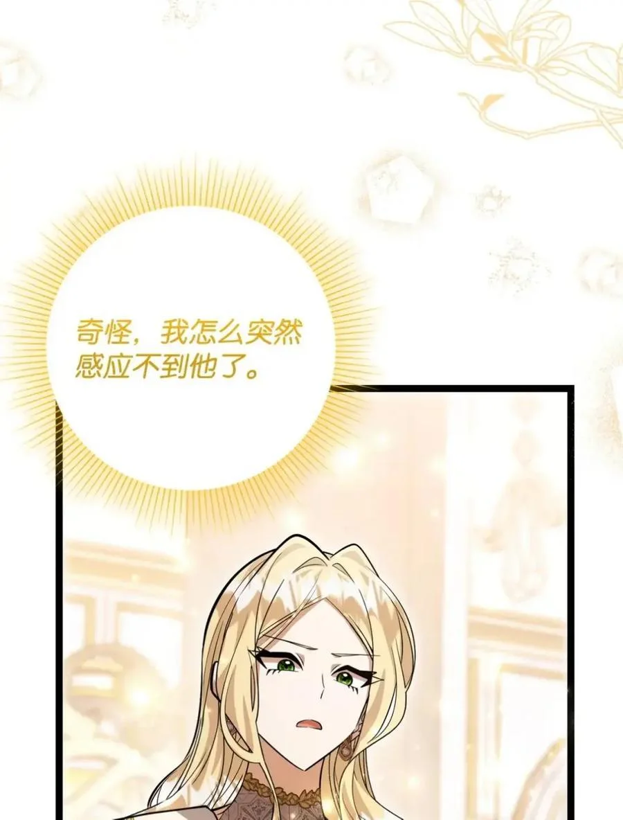 第240页