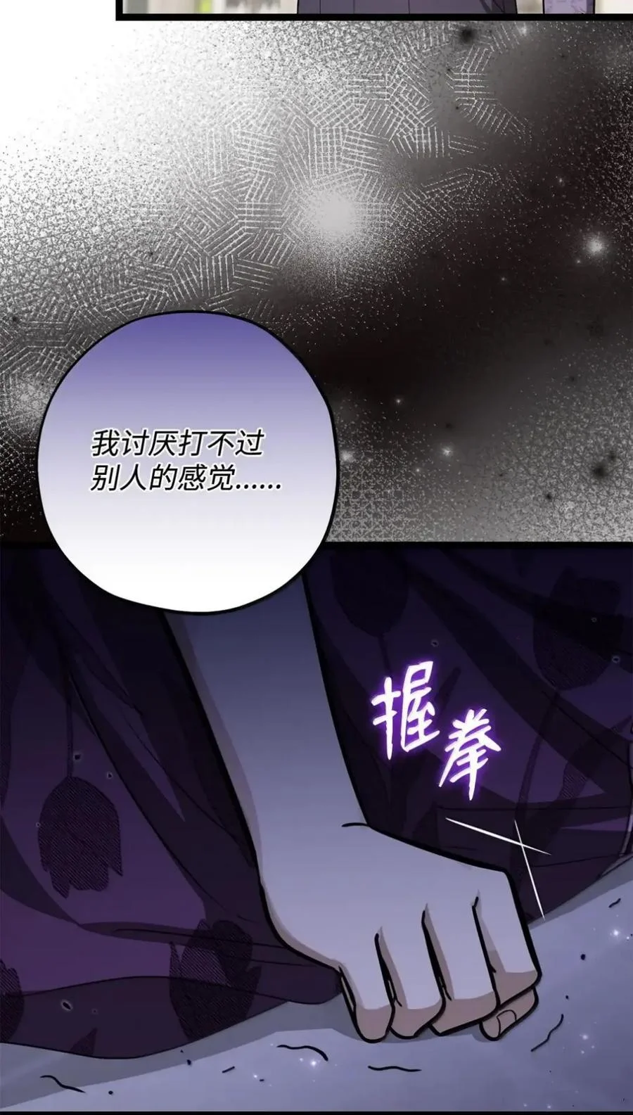第255页